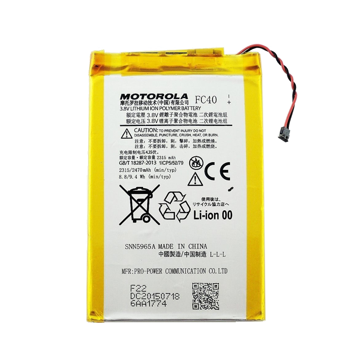 Μπαταρία Συμβατή με Motorola Moto G3 FC40 - 1500 mAh