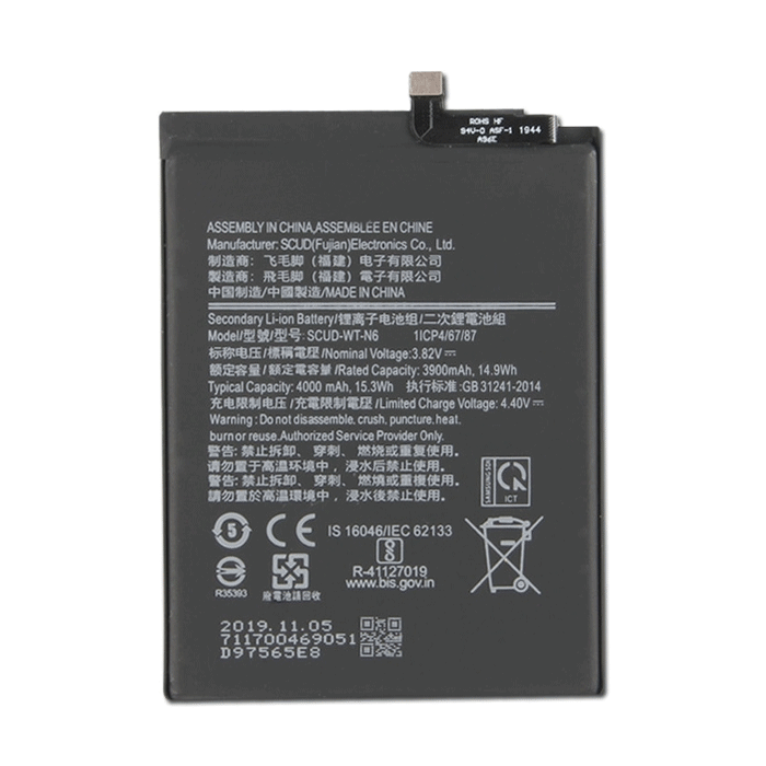 Μπαταρία Συμβατή για Samsung Galaxy WT-N6 για A10S / A20S - 4000 mAh
