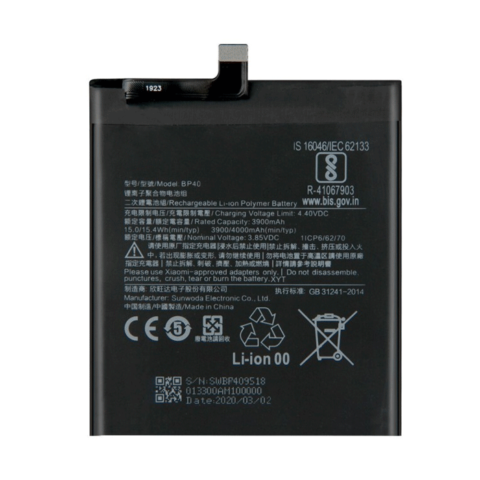 Μπαταρία Bp40 για Xiaomi BP40 Xiaomi Redmi 9T Pro/K20 Pro - 4000 mAh Bulk
