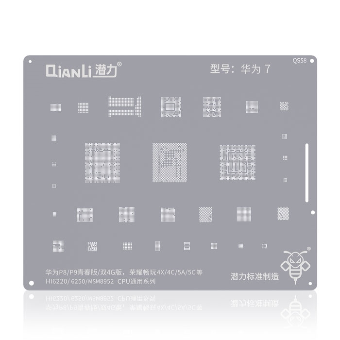 Qianli QS58 Stencil για Huawei P8 / P9 Lite / Y5 / Honor 4X / 4C / 5A /5C