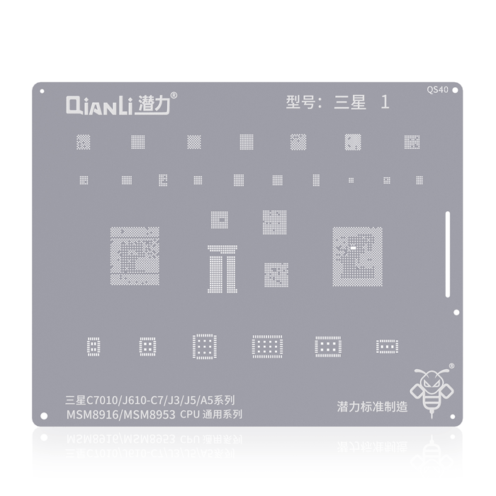 Qianli QS40 Stencil για Samsung Galaxy C7 Pro C7010 / J3 J300 / J5 J500 / J6 Plus J610 / A5 A500