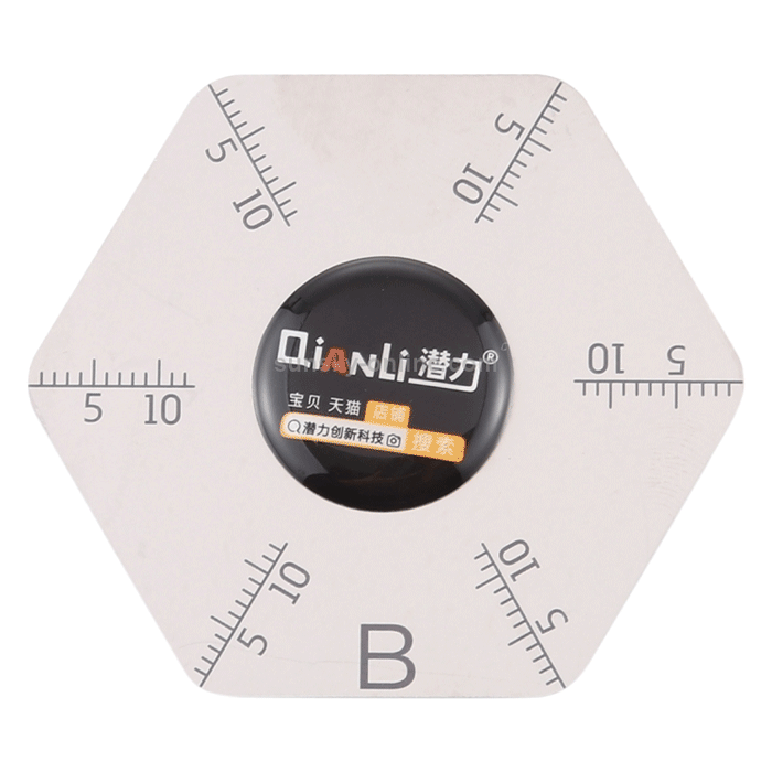 Qianli Prying Tools Type B Ανοίγματος Κινητών
