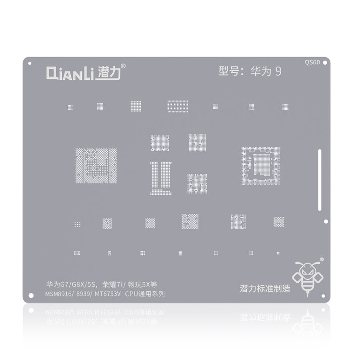 Qianli QS60 Stencil για Huawei G7 / G8X / Y6 / Honor 7i