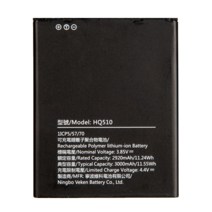 Μπαταρία Συμβατή HQ510 για Nokia 2.2 - 3000 mAh