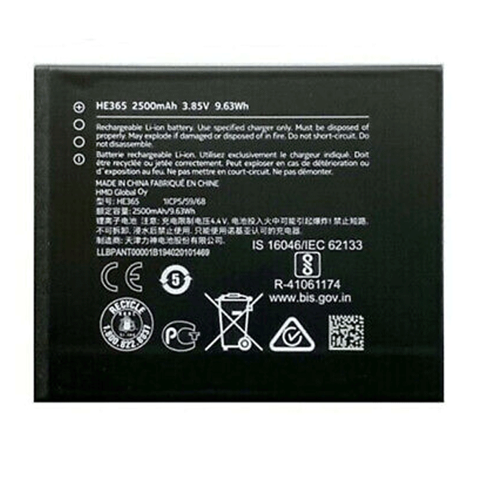 Mπαταρία Συμβατή HE365 Nokia για 1 Plus (TA-1130) - 2500 mAh