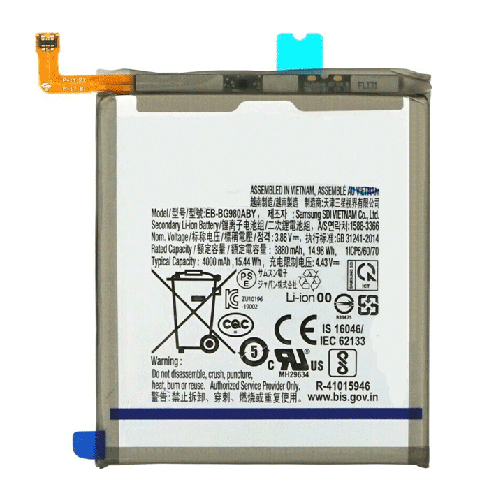 Μπαταρία EB-BG980ABY Συμβατή με Samsung Galaxy S20 G980F - 3880 mAh