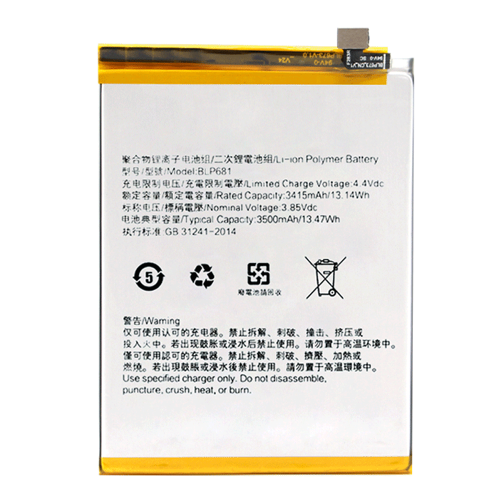 Μπαταρία Oppo Realme BLP681 για OPPO R17 3.85V - 3500 mAh bulk