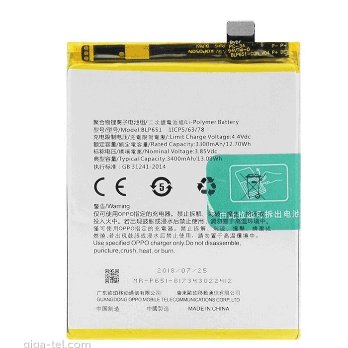 Μπαταρία Oppo Realme BLP651 για Oppo R15 Pro 3.85V - 3400 mAh