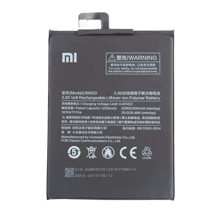 Μπαταρία BM50 Συμβατή για Xiaomi για Mi Max 2 - 5200 mAh