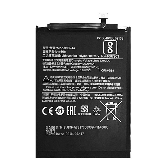 Μπαταρία BN4A Συμβατή Xiaomi για Redmi Note 7/7 Pro - 4000 mAh