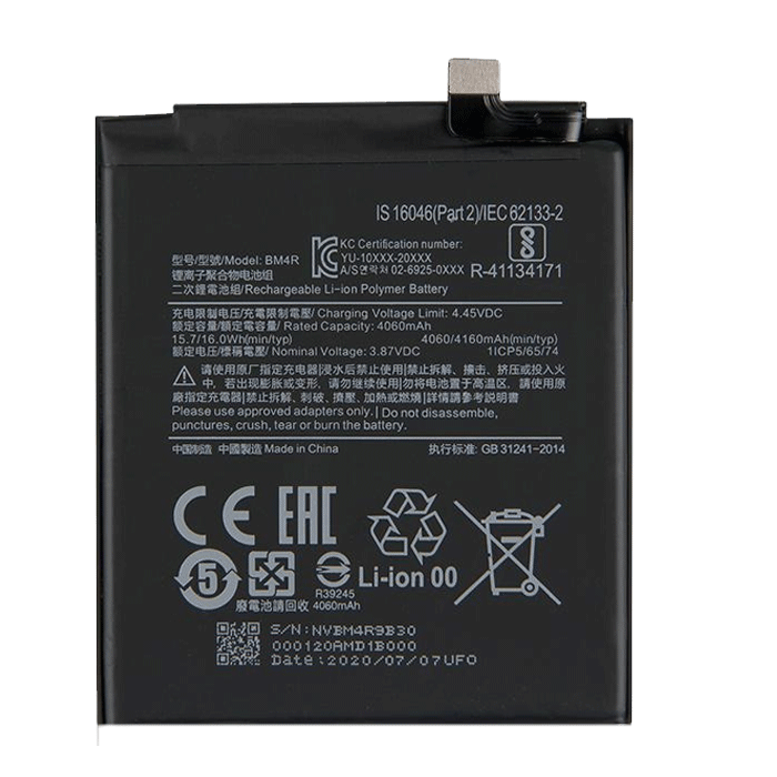 Μπαταρία BM4R Xiaomi για Mi 10 Lite 5G - 4160 mAh
