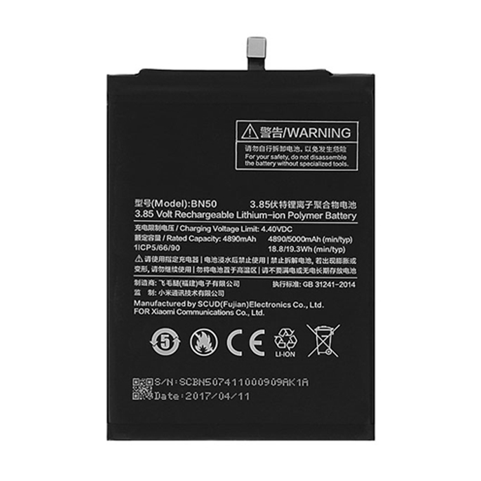 Μπαταρία Συμβατή για Xiaomi BN50 - 5000 mAh