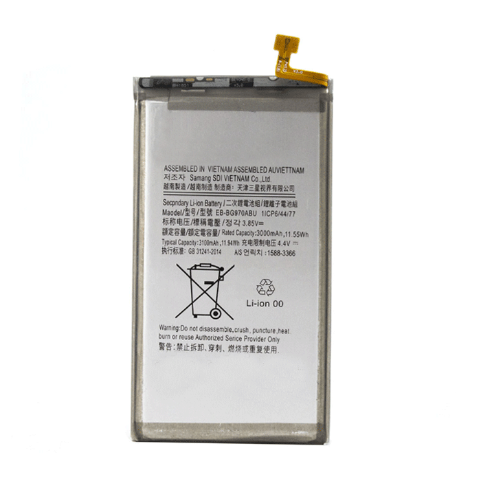 Μπαταρία EB-BG970 Συμβατή για Samsung G970F Galaxy S10E - 3000 mAh