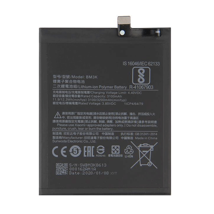 Μπαταρία Συμβατή για Xiaomi BM3K για Mi Mix 3 - 3200 mAh