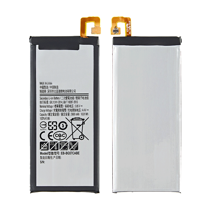 Μπαταρία Συμβατή για Samsung Galaxy EB-BG570ABE G570 J5 Prime - 2400 mAh