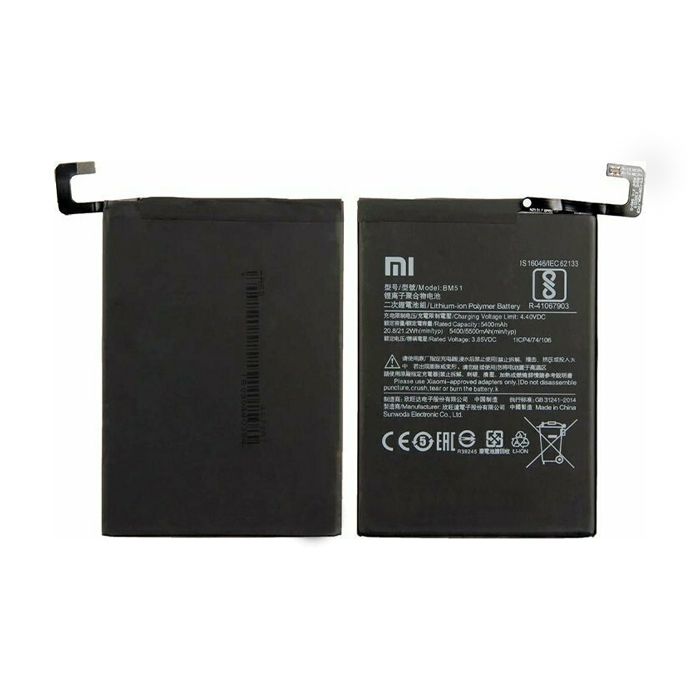 Μπαταρία Συμβατή για Xiaomi BM51 Mi Max 3 - 5500 mAh