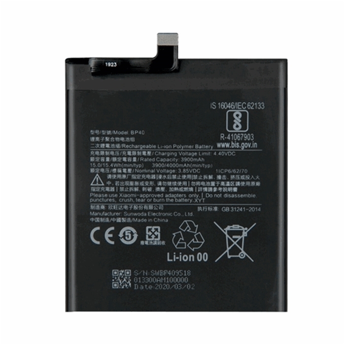 Μπαταρία Συμβατή για BP40 Xiaomi Mi 9T Pro/K20 Pro - 4000 mAh