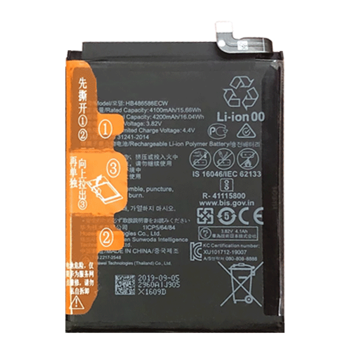 Μπαταρία Συμβατή για Huawei HB486586ECW για P40 Lite / Mate 30 - 4200 mAh