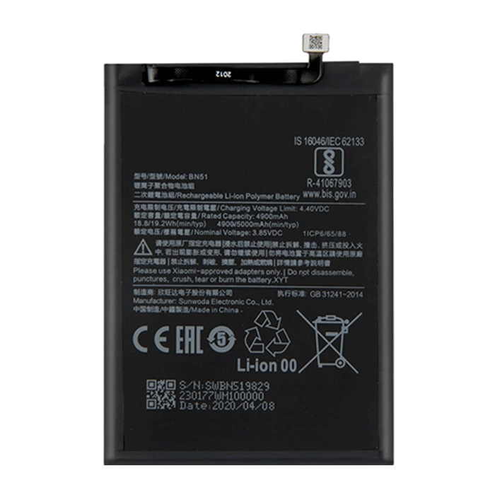 Μπαταρία Συμβατή για Xiaomi BN51 για Redmi 8 / 8A - 5000 mAh