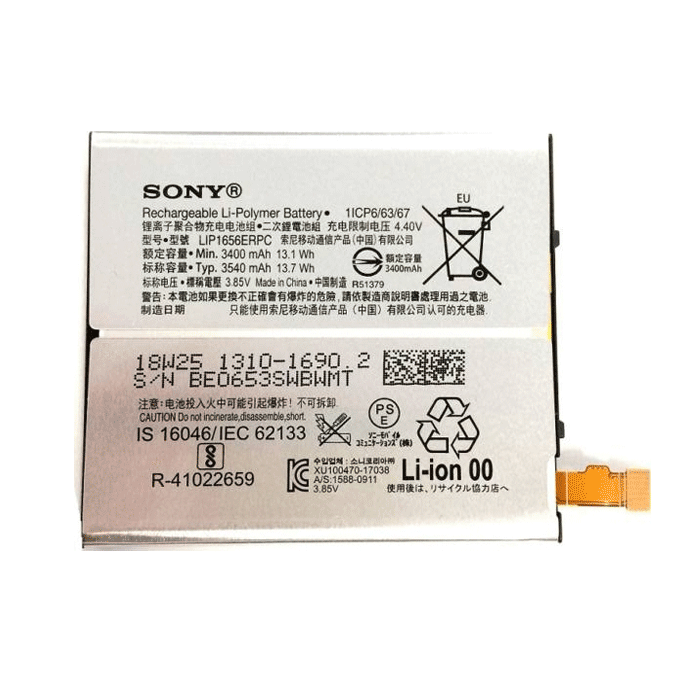 Μπαταρία Sony LIP1656ERPC Battery 3540 mAh για Xperia XZ2 Premium Bulk