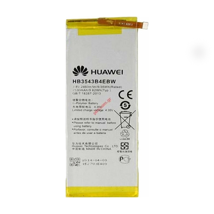 Μπαταρία Huawei HB3543B4EBW Battery για Huawei Ascend P7 2460 mAh Bulk