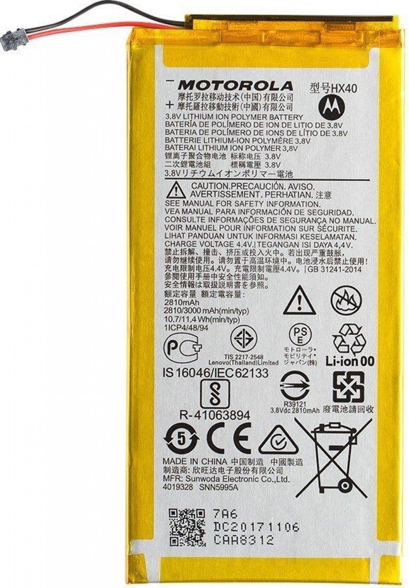 Μπαταρία Motorola X4 HX40 Bulk