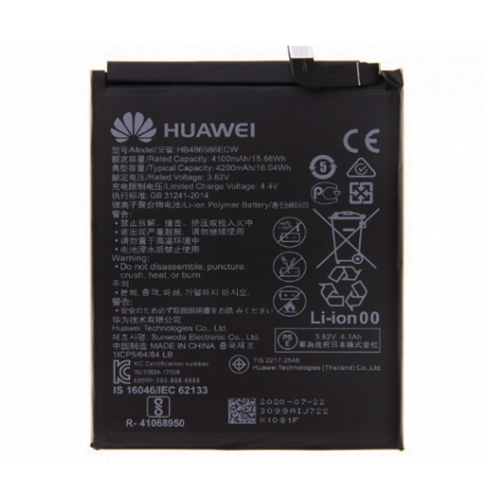 Γνήσια Μπαταρία Huawei HB525777EEW για P40 3800 mAh (Service Pack) 24023071 --> ( BAS )