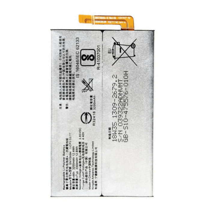 Μπαταρία Συμβατή Sony LIP1654ERPC για Xperia L2 XA2- 3200 mAh