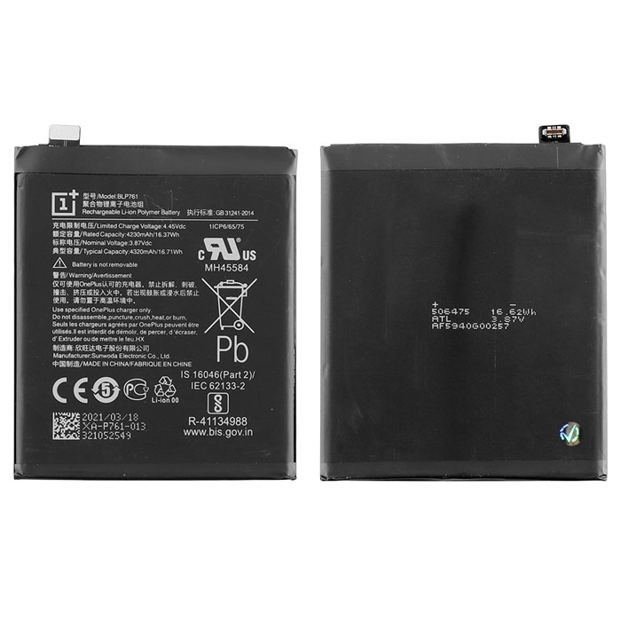 Μπαταρία Συμβατή για Oneplus BLP761 OnePlus 8 4320 mAh