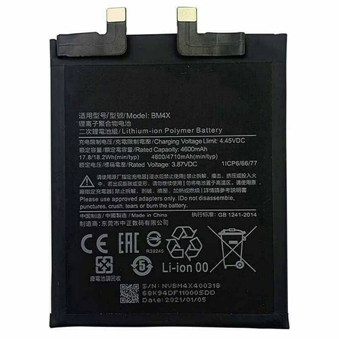 Μπαταρία Συμβατή για Xiaomi Mi 11 BM4X 4710 mAh