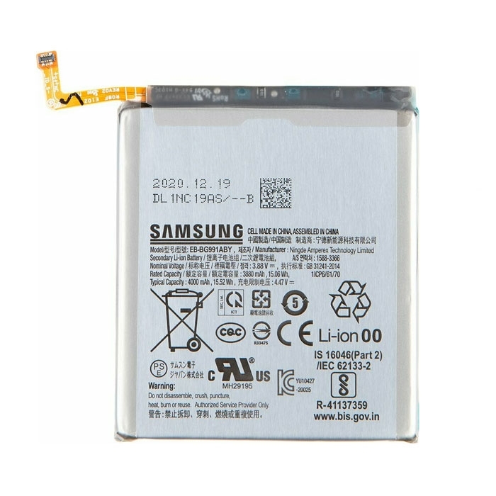Συμβατή Μπαταρία για Samsung Galaxy S21 5G G991B Battery EB-BG991ABY (Bulk) - 4000 mAh