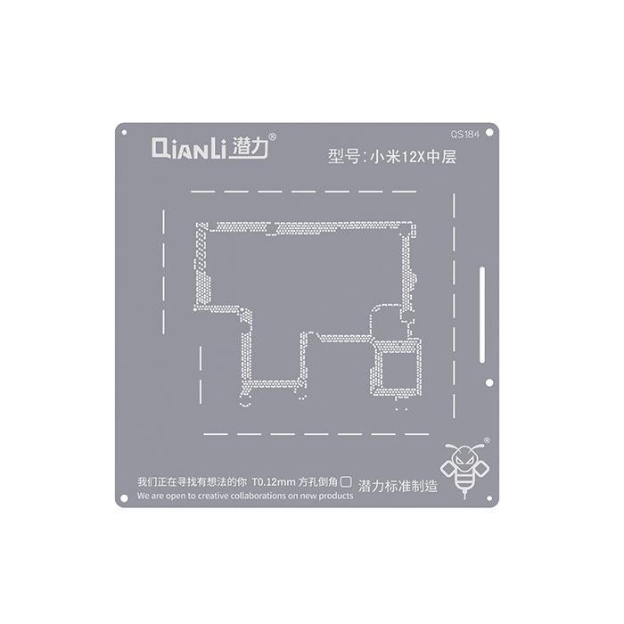 Qianli QS184