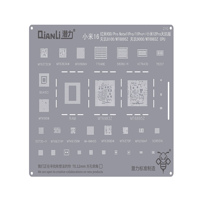 Qianli QS210