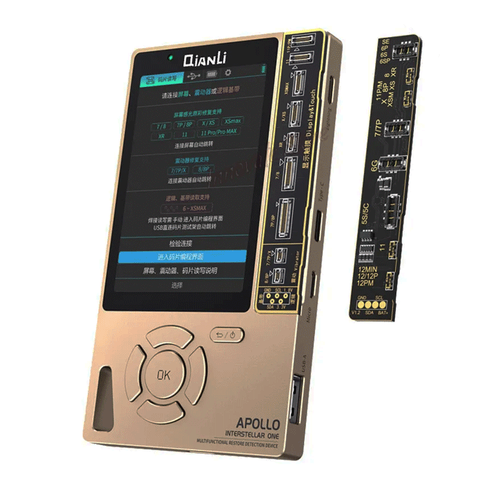 QianLi Apollo 6 σε 1 Πολυσύνθετο Ελεγκτής Επισκευής Με Μπαταρία/Multifunctional Repair Tester - Χρώμα: Χρυσό
