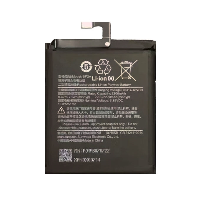 Μπαταρία BF2A για Xiaomi 3.85V Li-Ion - 2270 mAh Bulk