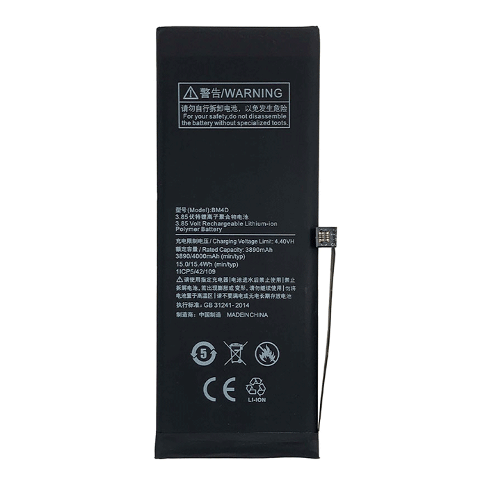 Μπαταρία Xiaomi BM4D για Mi 6 plus - 3890 mAh BULK
