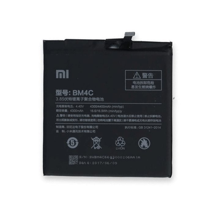 Μπαταρία Συμβατή BM4C για Xiaomi Mi MIX - 4400 mAh