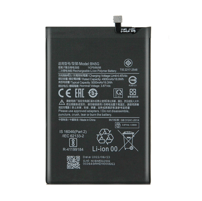 Μπαταρία Συμβατή BN5G για Xiaomi Redmi 10C / Redmi 10A - 5000 mAh