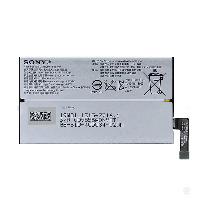 Μπαταρία SNYSQ68 για Sony Xperia 10 Bulk - 2870 mAh
