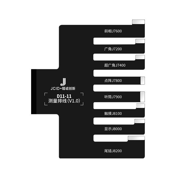 JCID D11-11 test flex Support Intemal Connector Test for IP-11 Front Camera/Wide-Angle/Ultra Wide-Andle/Dot Projector/Receiver