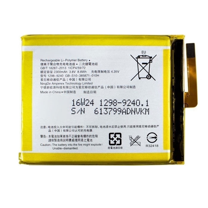 Μπαταρία Συμβατή Sony LIS1618ERPC για Xperia XA (F3111)/Xperia XA Dual (F3112) E5/F3311 2300 mAh