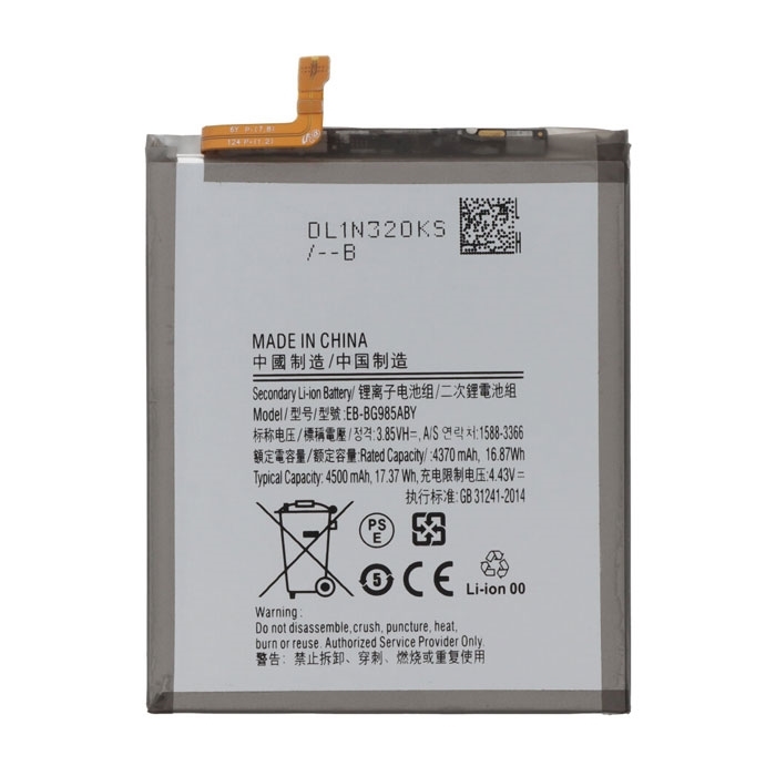 Μπαταρία Συμβατή EB-BG985ABY για Samsung Galaxy S20 PLUS - 4500 mAh