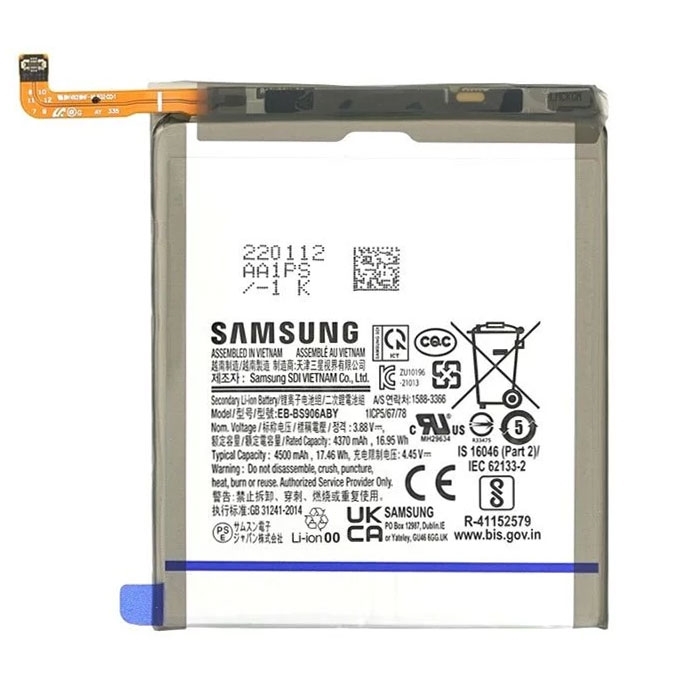 Μπαταρία Samsung BS906 για Galaxy S22 Plus 5G 4500 mAh Bulk