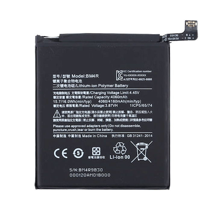 Μπαταρία Συμβατή BM4R για Xiaomi Mi 10 Lite 5G - 4160 mAh