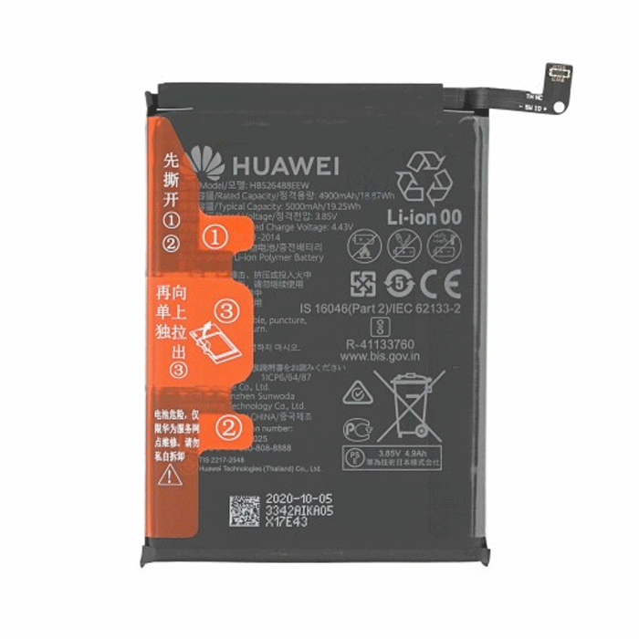 Γνήσια Μπαταρία Huawei HB526488EEW για P Smart 2021/Y6P 2020/Y7A/HONOR 9A 5000 mAh (Service Pack) 24023342 --> ( BAS )