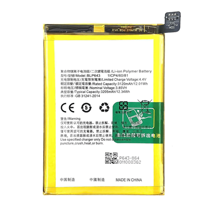 Μπαταρία Συμβατή Oppo BLP771 για OPPO R11S - 3205 mAh