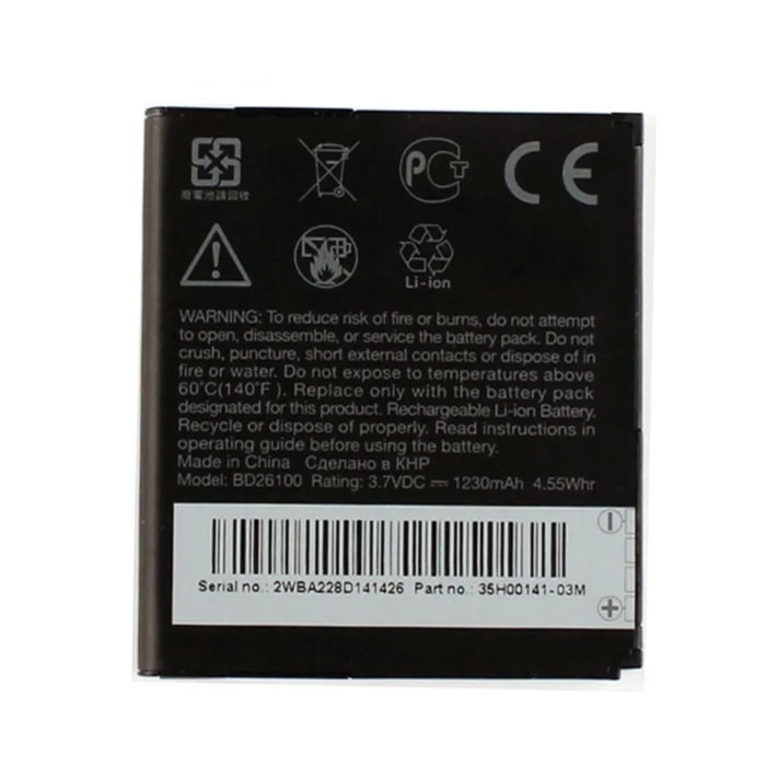 Μπαταρία HTC IBD26100 - 1230 mAh Li-ion