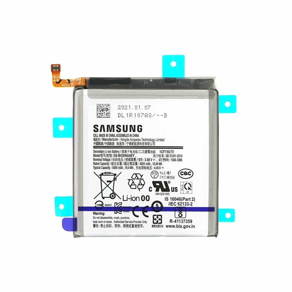Μπαταρία compatible for Samsung Galaxy EB-BG998ABY για S21 Ultra G998 5000 mAh bulk