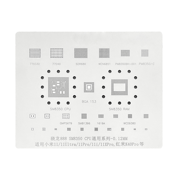 Mijing Fixed Sliding Groove Tin Net MI-14 for 11 / 11 ULTRA / 11 PRO / 11 X PRO