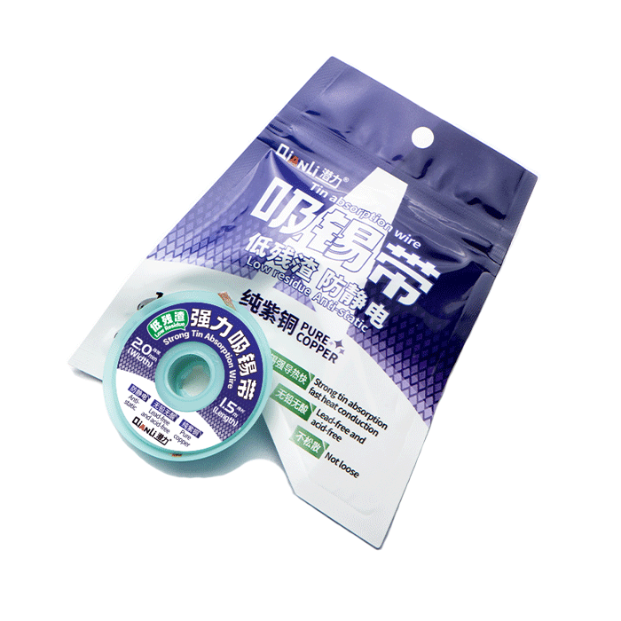 Qianli Low residue Strong tin absorption wire